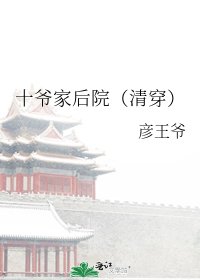 自閉症星寶三歲半